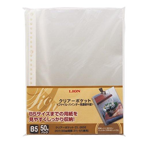 ライオン事務器 ファイル リフィル クリヤーポケット B5 50枚 CL-265E-50P | 