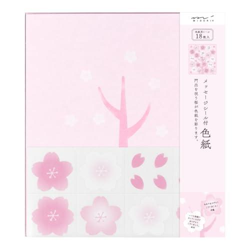 ミドリ 色紙 シール付 カラー色紙 桜柄 33156006 | 