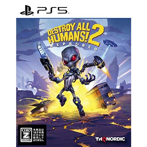 デストロイ オール ヒューマンズ２ - リプローブド - PS5 | 