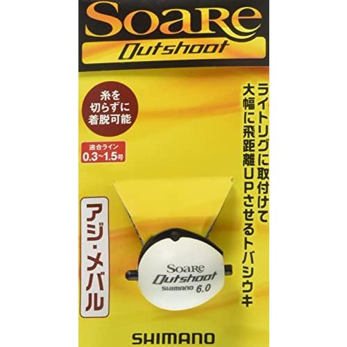 シマノ(SHIMANO) ウキ ソアレ アウトシュート 01T グロー 6.0 SF-A21Q - - | 
