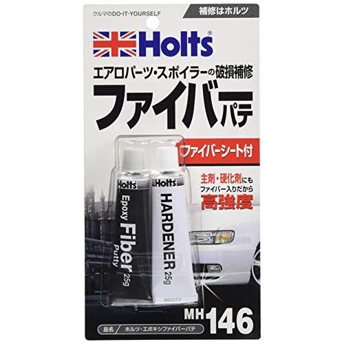 ホルツ 補修用パテ エポキシファイバーパテ holts MH146 自動車バイク エアロパーツ スポイラー補修 | 
