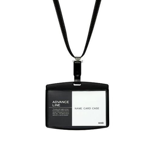 ソニック 名札 吊下げ名札 名刺サイズ ブラック AL-871-D | 