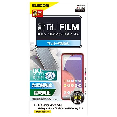 エレコム Galaxy A22 5G / A21 シンプル / A21 / A20 対応 フィルム 指紋防止 反射防止 PM-G217FLF | 