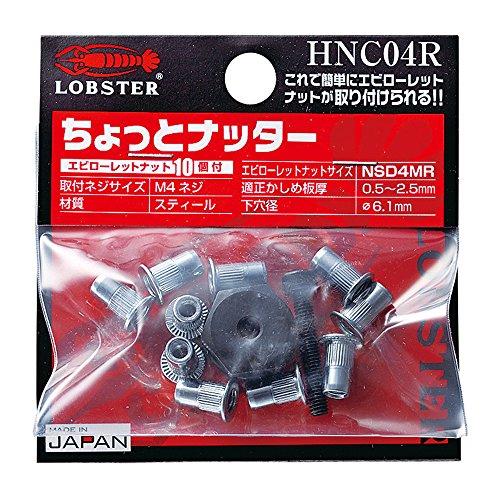ロブテックス チョットナッター 奥行キ30mm HNC04R | 