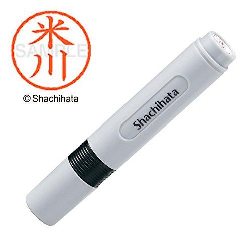 シャチハタ 印鑑 ハンコ ネーム6 訂正印 XL-6 印面6ミリ 米川 | 