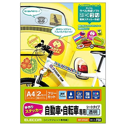 エレコム 手作りステッカー 自動車・自転車専用 A4 透明 EDT-STCAS | 