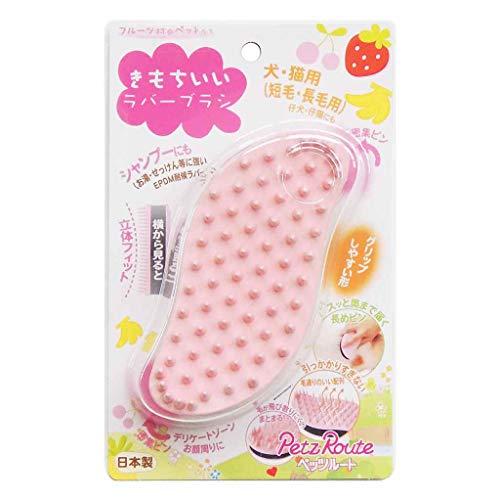 ペッツルート フルーツ村のきもちいいラバーブラシ | 