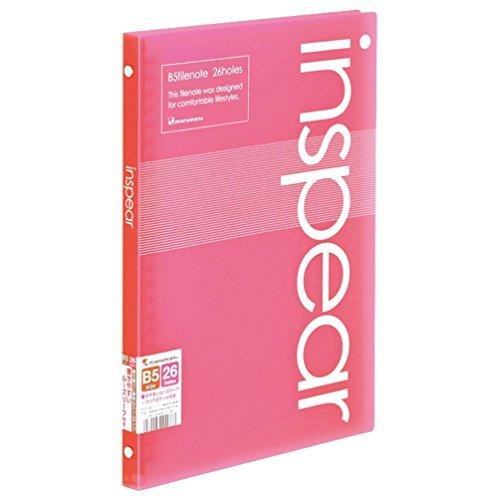 マルマン B5 ファイルノート インスピア ピンク F017-08 | 