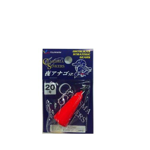 フジワラ(FUJIWARA) 夜アナゴSP1個入 20号 蛍光レッド | 