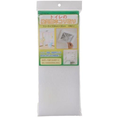 トイレのホコリ取りフィルター AIR-C621A | 