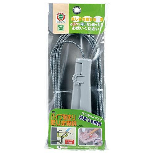 アズマ工業(Azuma Industrial) 排水パイプ洗浄用ブラシ パイプ詰まり取りま専科 ワイヤー全長4m 配管をはずさず詰まりを解消 A | 