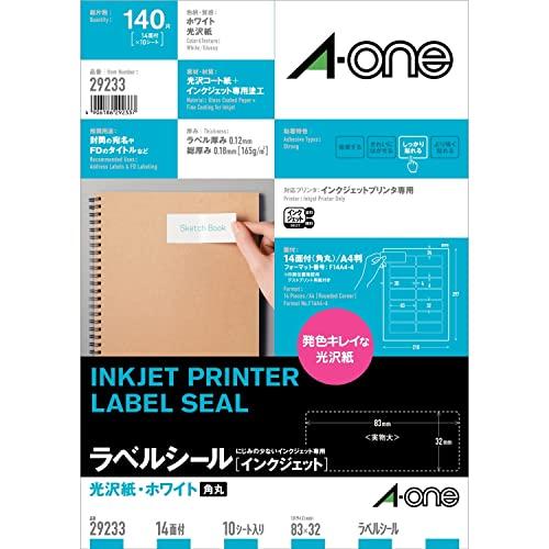 エーワン ラベルシール インクジェット 光沢紙 A4 14面 10シート 29233 | 