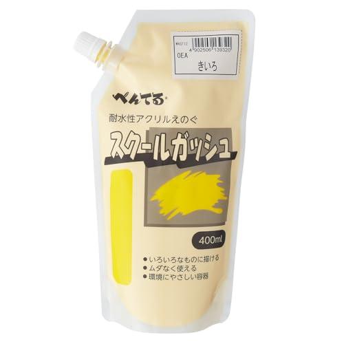 ぺんてる 絵の具 スクールガッシュ WXGT12 きいろ | 