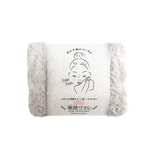 おぼろタオル 専顔タオルLGY ライトグレー 約33x60cm ふんわり やわらか 肌への負担が少ない 吸水性 日本製 | 