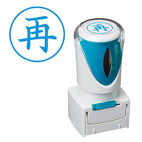 シャチハタ スタンプ ビジネス用 キャップレス E型 藍 再 タテ X2-E-125V3 | 