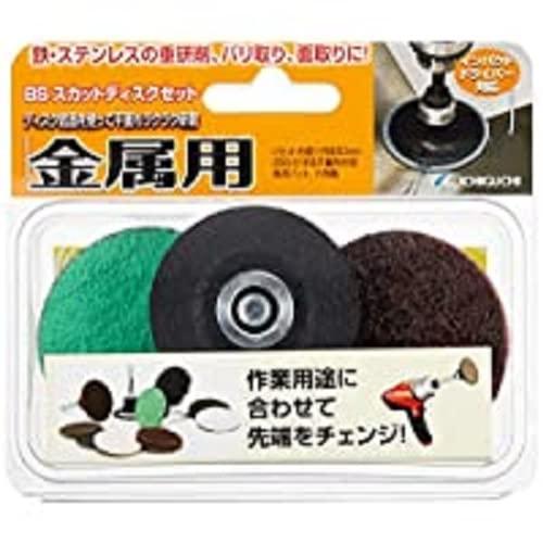 イチグチ(Ichiguchi) 金属用 BSスカットディスクセット 87057 | 