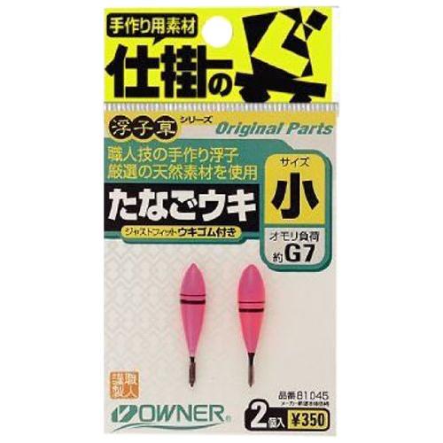 オーナー(OWNER) タナゴウキ 小 81045 | 