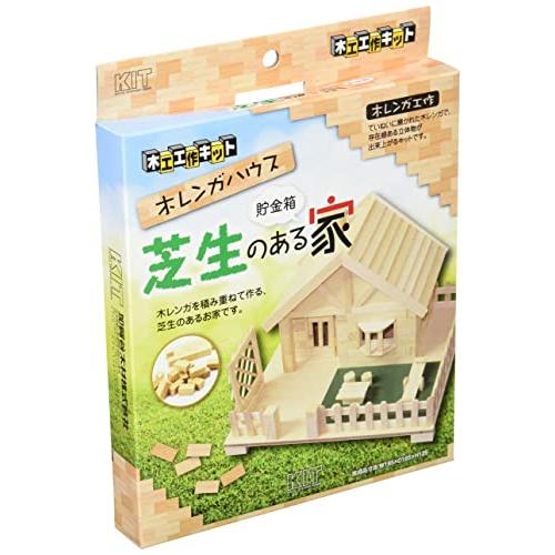 芝生のある家 完成寸法:w18.5cm×d16.5cm×h12.5cm | 