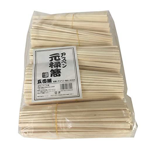 シンワ 割り箸 アスペン 元禄 箸 500膳入 木 裸 | 