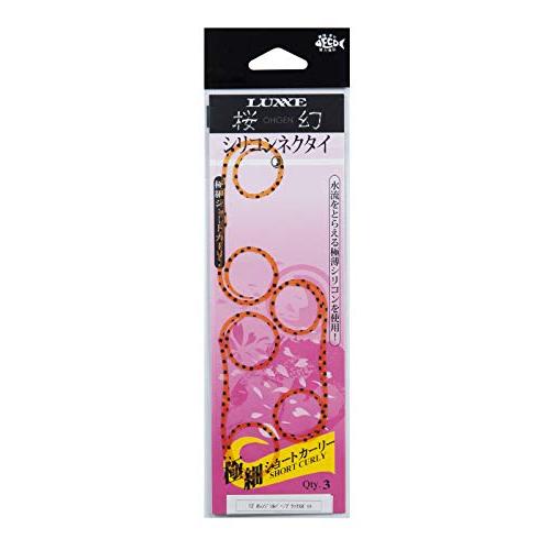 がまかつ(Gamakatsu) 桜幻シリコンネクタイ (極細ショートカーリー) #13ケイムラブラックスポット | 