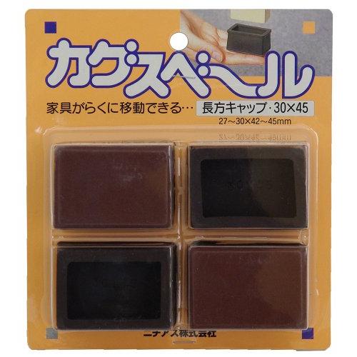 ニチアス カグスベール 長方形キャップ 30×45 4個入 | 