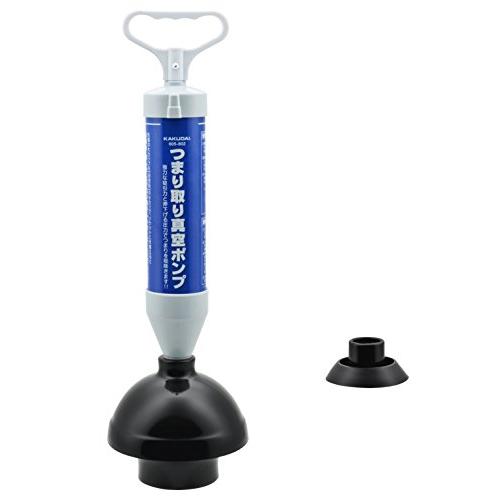 ガオナ(Gaona) これカモ 真空式パイプクリーナー セット (トイレ 浴室排水口 洗面台 流し台 つまり解消) GA-KK004 | 