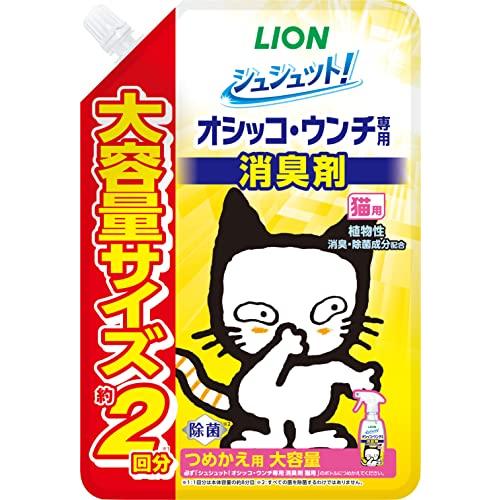 シュシュット オシッコ・ウンチ専用消臭剤 猫用 つめかえ大容量 480? 約2回分 ライオンペット | 