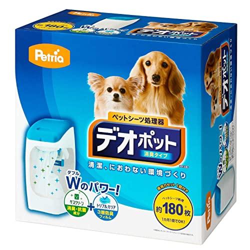 ペットリア (Petria) デオポット 消臭タイプ 本体 (専用カセット1個付き) 9203 | 