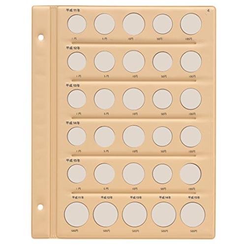 テージー 平成コインアルバム スペア台紙 普通コイン用(平成11年~15年用) C-36S4 | 