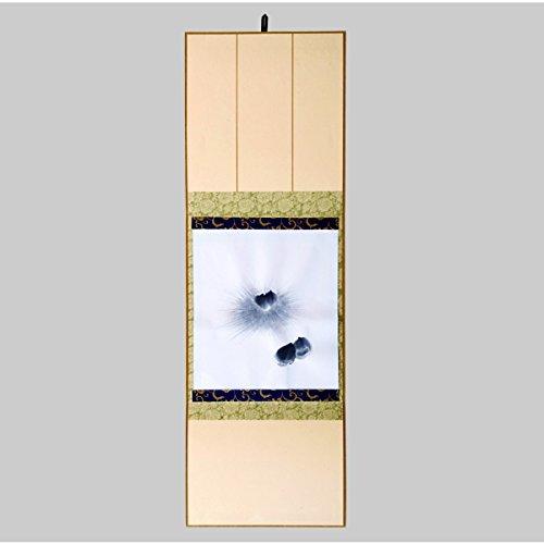 アーテック 大色紙用 掛け軸 たとう 42268 | 