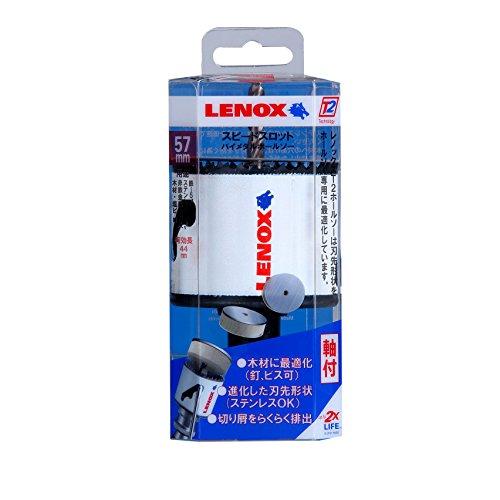 Lenox レノックス スピードスロット軸付バイメタルホールソー79mm 5121039 | 