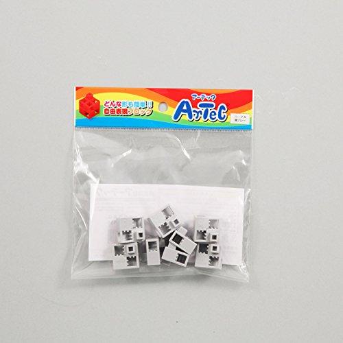 アーテック ArTeCブロック ハーフ A 単品 8個セット 77771 薄グレー | 