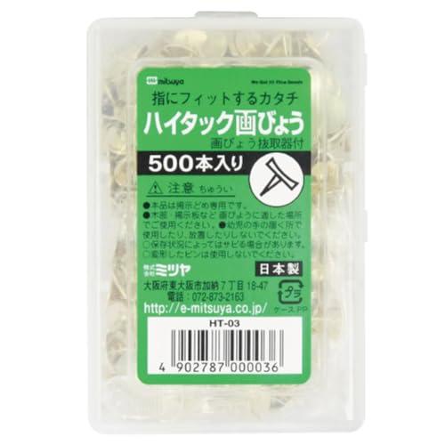 ミツヤ 画鋲 ハイタック画鋲 500本入り HT-03 | 