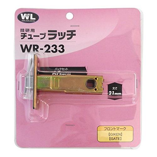 和気産業(Waki Sangyo) 川口技研 技研用チューブラッチ バックセット フロント ビスピッチ BS60 WR-233 | 