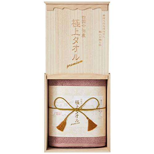 スタイレム瀧定大阪(Stylem Takisada-Osaka) 四国今治産 極上タオルプレミアム バスタオル (木箱入) パープル GK505 | 