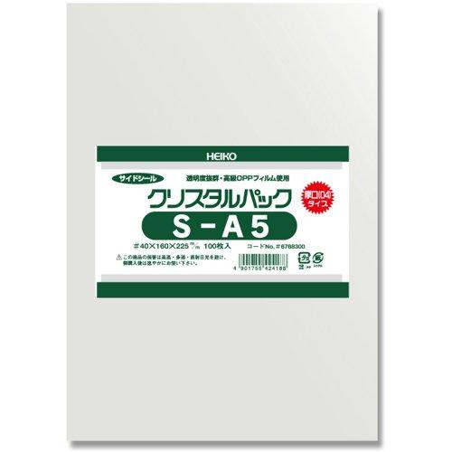 シモジマ ヘイコー 透明 OPP袋 クリスタルパック A5 厚口 100枚 04S-A5 厚0.04×幅160×高225mm 006768300 | 