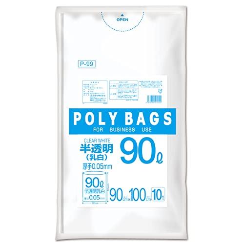 オルディ ゴミ袋 厚手 半透明 乳白 90L 横90×縦100cm 厚み0.05mm 丈夫で 使いやすい 業務用 ポリ袋 P-99 10枚入 | 