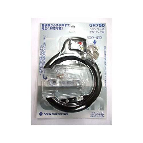 ゴリン(GORIN) シリンダー式大型リング錠 ブラック GR-750-K | 
