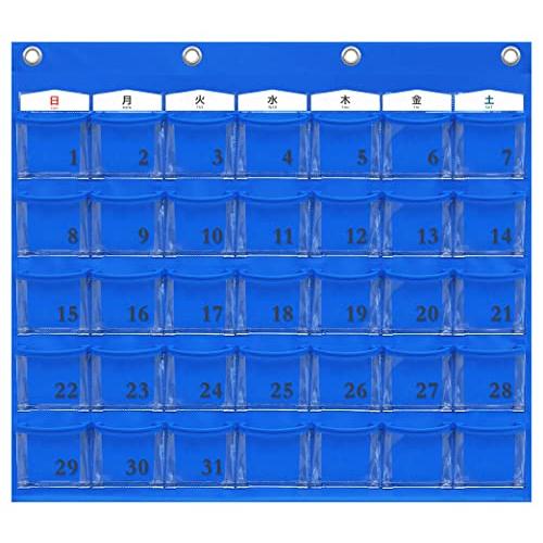 カレンダーポケット Mサイズ ブルー W-416 | 
