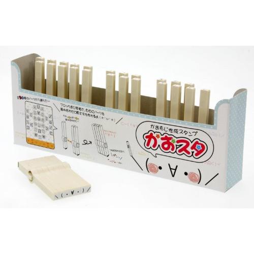 サンビー エンドレス スタンプ ジョイント式 顔文字 かおスタ EN-KS01 | 