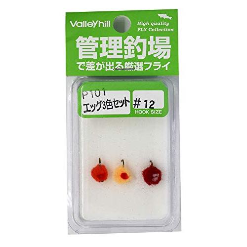 バレーヒル(ValleyHill) フライ 完成品 エリア&ニンフフライ P101 エッグ3色セット | 