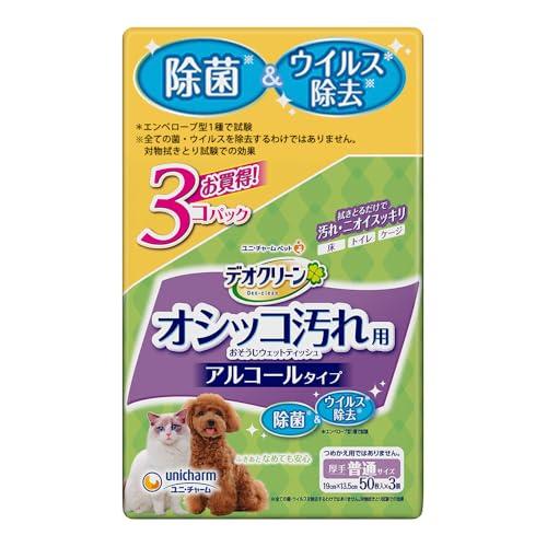 デオクリーン おしっこ汚れお掃除ウェットティッシュ - - - | 