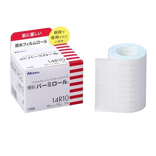 ニトムズ 優肌パーミロール 肌にやさしい かぶれにくい防水フィルム 10cm×10m 14R10 | 