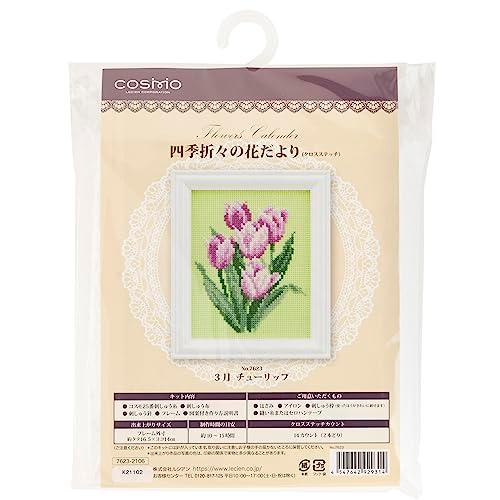 ルシアン 四季折々の花だより チューリップ(3月) 7623 | 