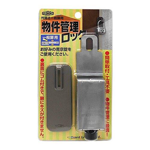 ガードロック コンビネーションロック 外開き一枚扉用物件管理ロック一般扉用No.590 シルバー | 