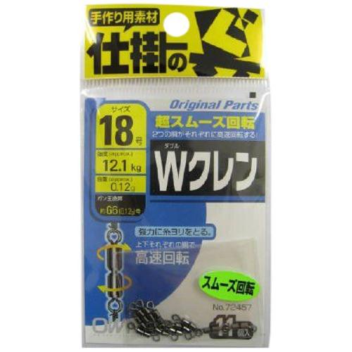 オーナー(OWNER) Wクレン 18 72457 | 