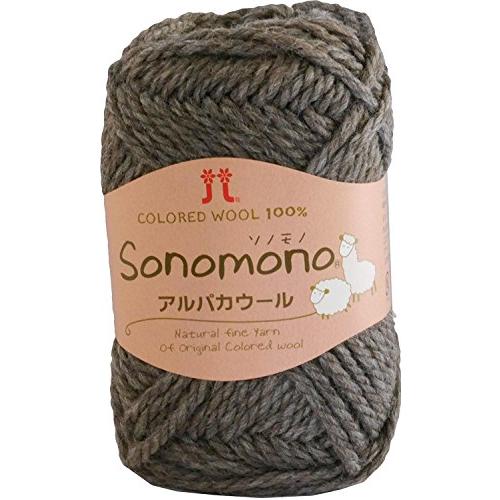 ハマナカ ソノモノ アルパカウール 毛糸 極太 col.43 ブラウン 系 40g 約60m 0093 | 