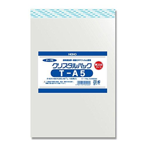シモジマ ヘイコー 透明 OPP袋 クリスタルパック テープ付 厚口 A5 100枚 04T-A5 厚0.04×幅160×高225+テープ部分4 | 