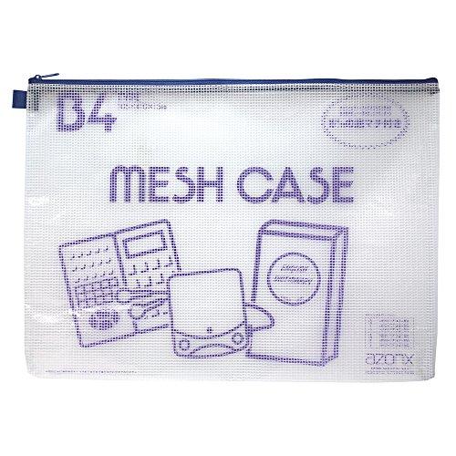 セキセイ(Sekisei) アゾン メッシュケース B4タイプ ブルー AZ-85 | 