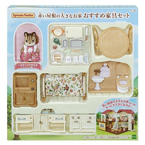 シルバニアファミリー　赤い屋根の大きなお家　家具人形セット オンライン限定価格*】シルバニアファミリー 赤い屋根の大きな